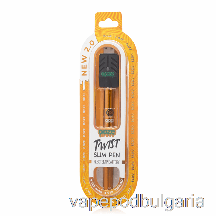 Vape Bulgaria Ooze Slim Twist Pen 2.0 Flex Temp батерия сочно оранжево